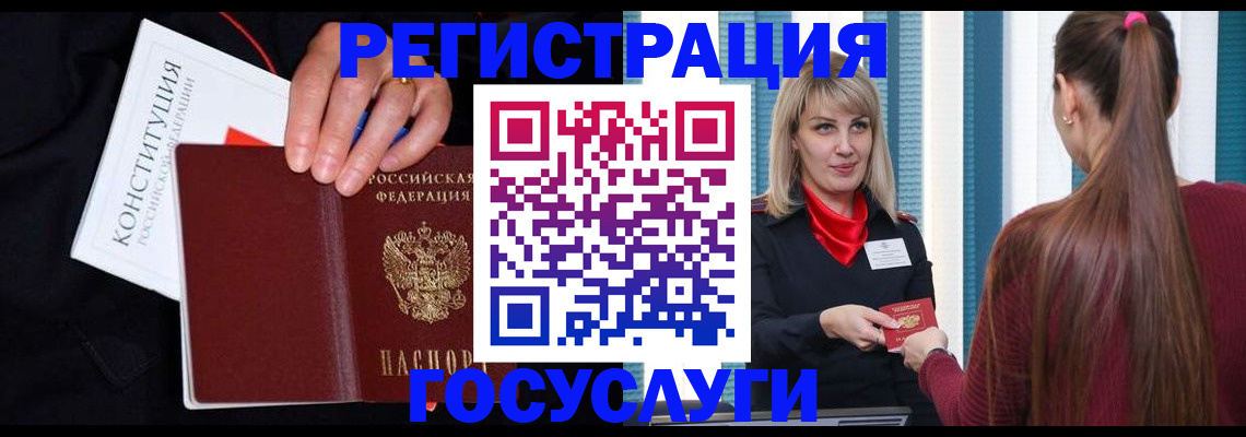 пропишу в квартире в Алтайском крае